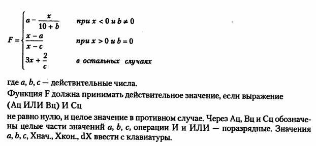 Описание: E:\My_documents\Work\Informatika_testy\sem_02\pr_05\index.files\image002.jpg