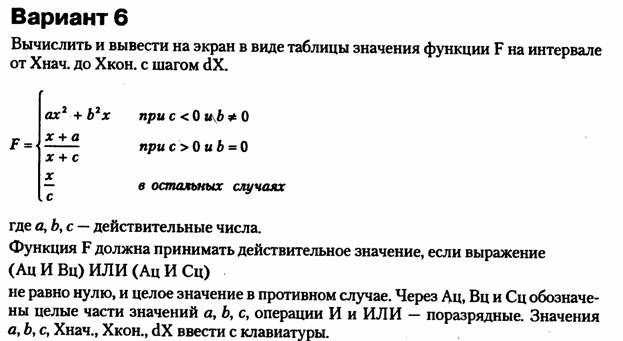 ��������: E:\My_documents\Work\Informatika_testy\sem_02\pr_06\index.files\image001.jpg