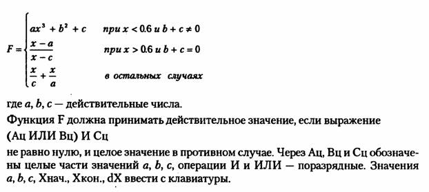 Описание: E:\My_documents\Work\Informatika_testy\sem_02\pr_12\index.files\image002.jpg