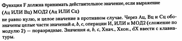 Описание: Описание: E:\My_documents\Work\Informatika_testy\sem_02\pr_07\index.files\image002.jpg