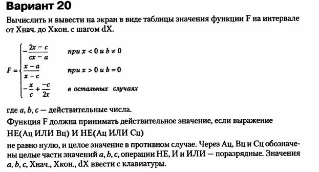 ��������: ��������: E:\My_documents\Work\Informatika_testy\sem_02\pr_20\index.files\image001.jpg