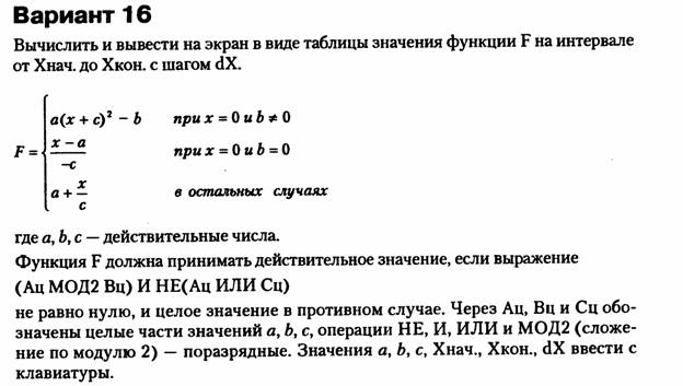 ��������: G:\Work\informatiqa\sem_02_01\pr_16--\index.files\image001.jpg