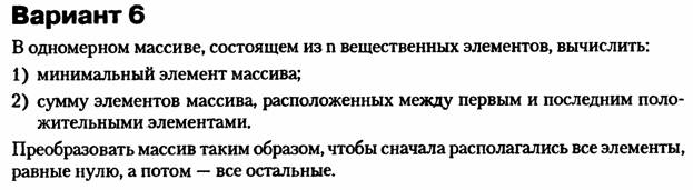 ��������: G:\Work\informatiqa\sem_03\var_06\index.files\image002.jpg